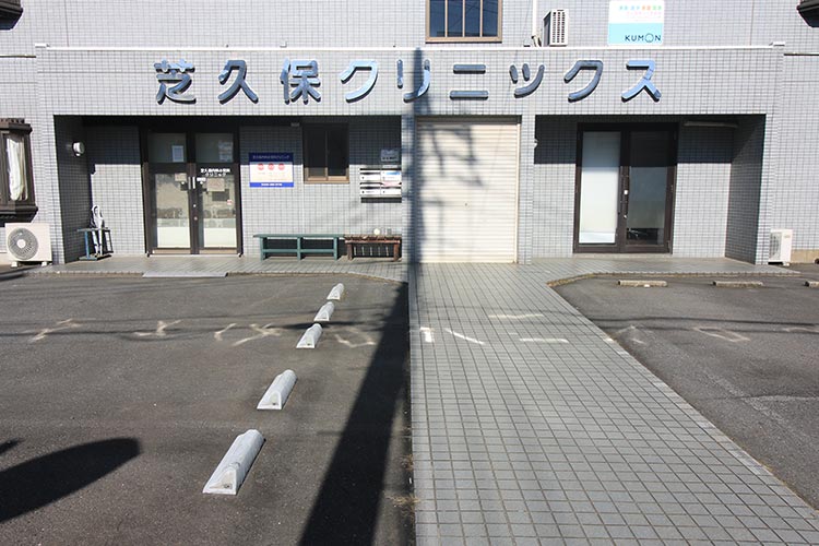 ⑥つきあたりに当院がございます。