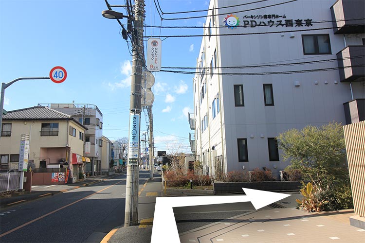 ②こちらを右折します。