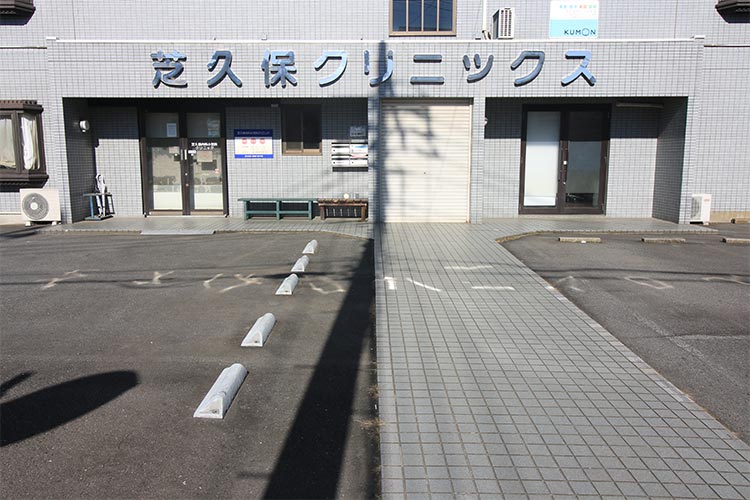 ④つきあたりに当院がございます。