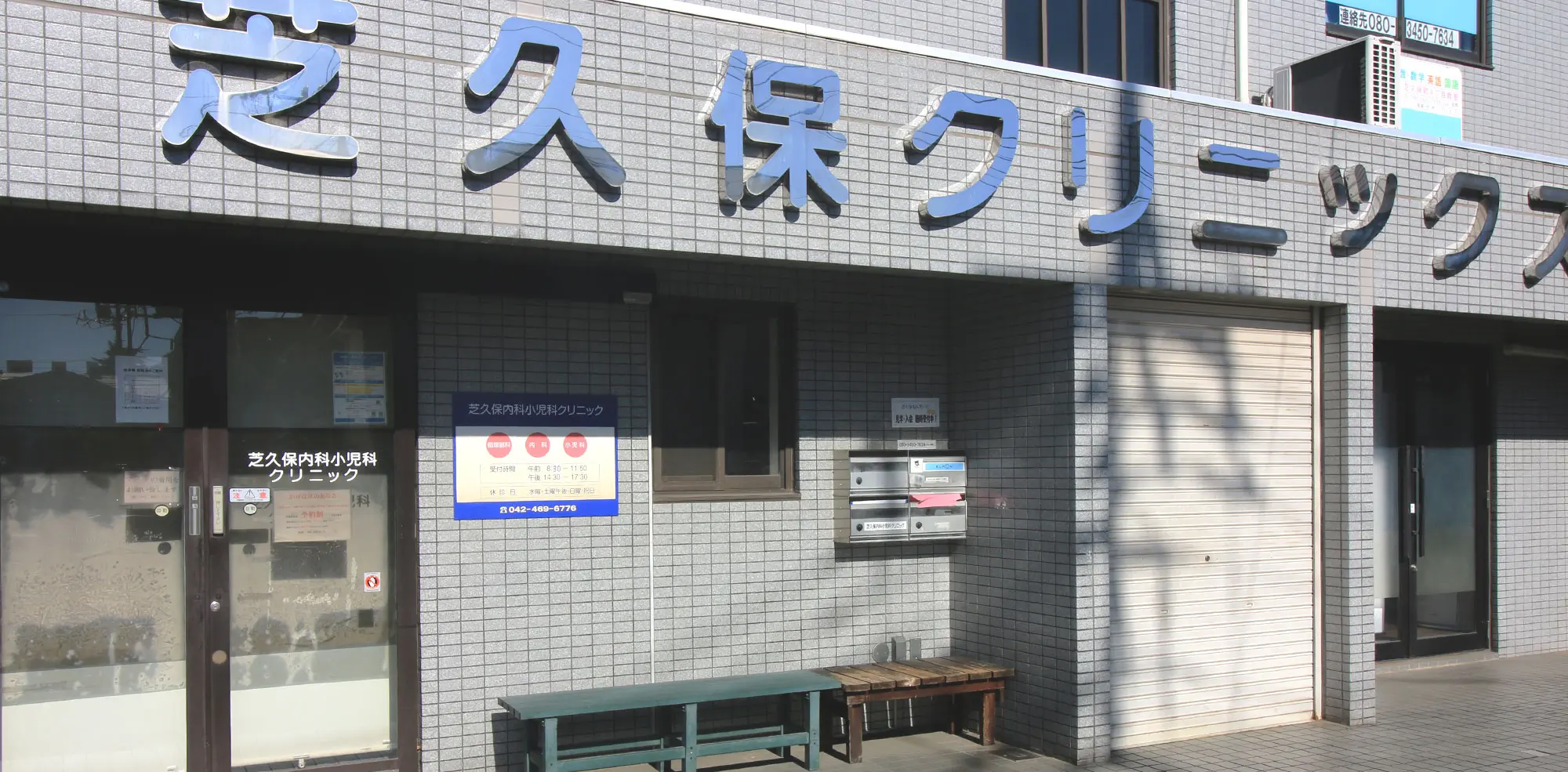 キービジュアルイメージ 外観